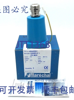 原装供应Marechal 09NA963 DS 手柄 + 线 PE 1号 + 电缆接头 M20