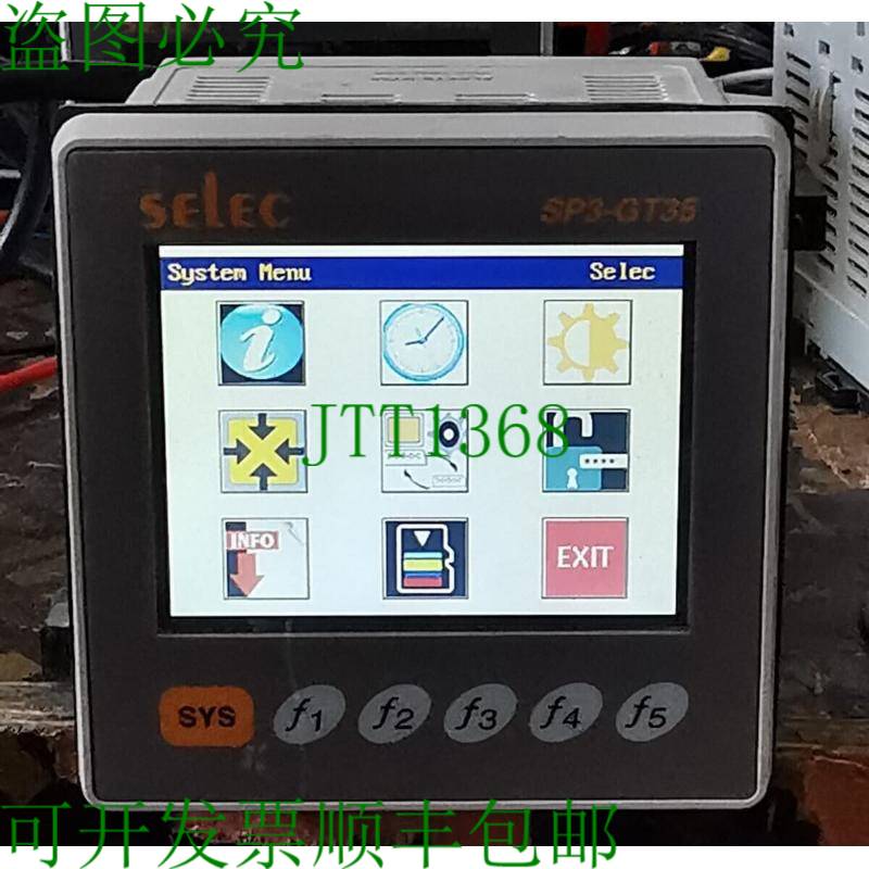 原装供应SELEC FLEXYS-GT35 / SP3- GT35 固件 VER.1.00 图形显示