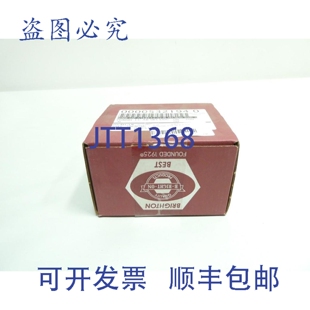 原装供应50个装 Brighton 7/16-20 X 2-1/2 六角头螺钉