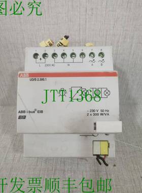 原装供应 UD/S 2.300.1 通用调光执行器 GH Q631 0045 R0111