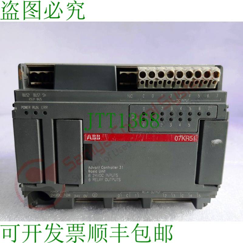 原装供应 07KR51-U3.6 ADV控制器1SBP260010R1001
