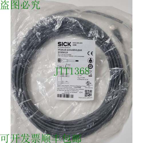 原装供应6件病YF2A15-100UB5XLEAX母头C.M12，8针，直型，A编码10