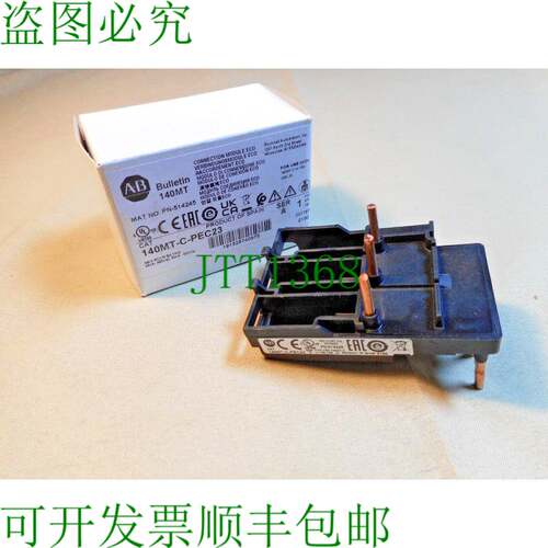 原装供应Allen Bradley 140MT-C-PEC23 连接模块（NIB）