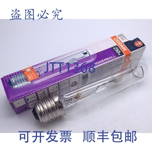 原装供应POWERBALL HCI-TT 250W 830 WDL E40 暖白光豪华管状灯泡