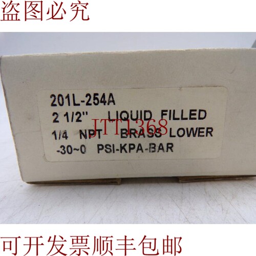 原装供应ESP 201L-254A