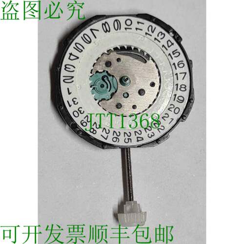 原装供应SL28中国石英表机芯（900枚）批量销售