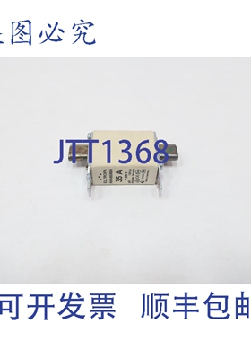 原装供应Eltropa NH-00/000 保险丝 35A 500V