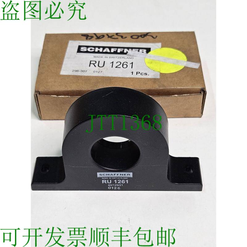 原装供应SCHAFFNER RU1261 音箱面板安装新品。