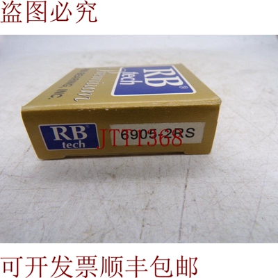 原装供应RBI 轴承 6905-2RS 轴承