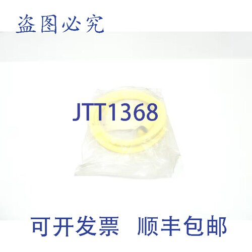 原装供应Allen Bradley 889N-F3AFC-6F Qd 电缆 3 针迷直型 6 英