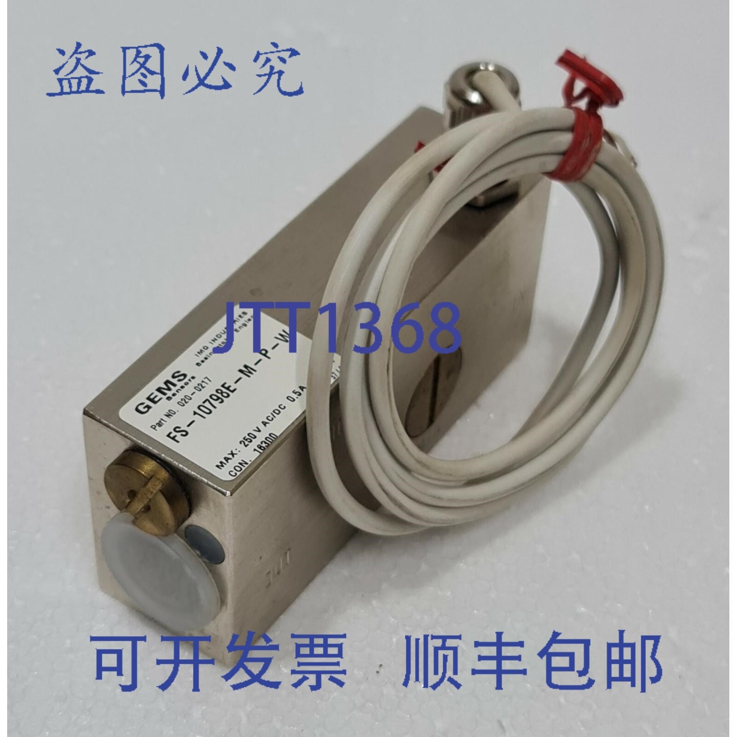 原装供应MS传感器 FS-10798系列流量开关 FS-10798E-MPW 号:020-0,电子元器件市场,其它元器件,淘宝优惠券,粉丝福利购,淘宝优惠卷