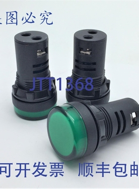 原装供应SEL-22D-230V-G 指示灯 230V 20mA 绿色 x3