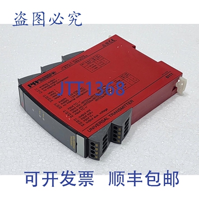 原装供应PR Electronics 5111 A2 通用变送器 24-230V