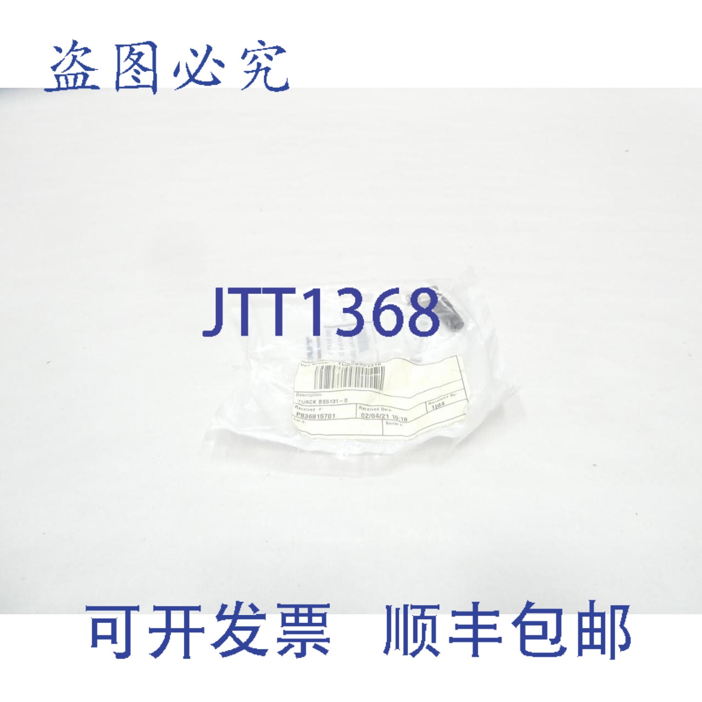 原装供应Turck BS 5131-0 现场可接线执行器和传感器