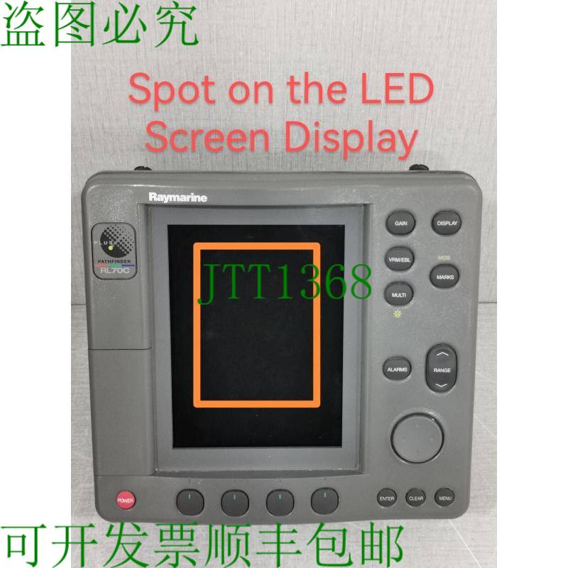 原装供应Raymarine PLus Pathfinder RL70C 雷达带盖 E52033 - LE
