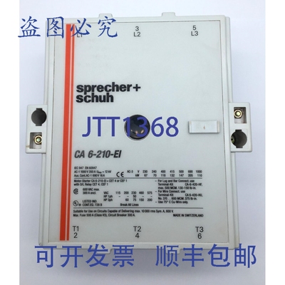 原装供应Sprecher+Schuh CA6-210-EI 灭弧室 CA6-210-EI 接触器