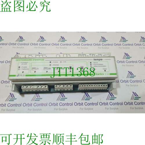 原装供应STARBOX F01 能源 STIONNAIR Delta Dore