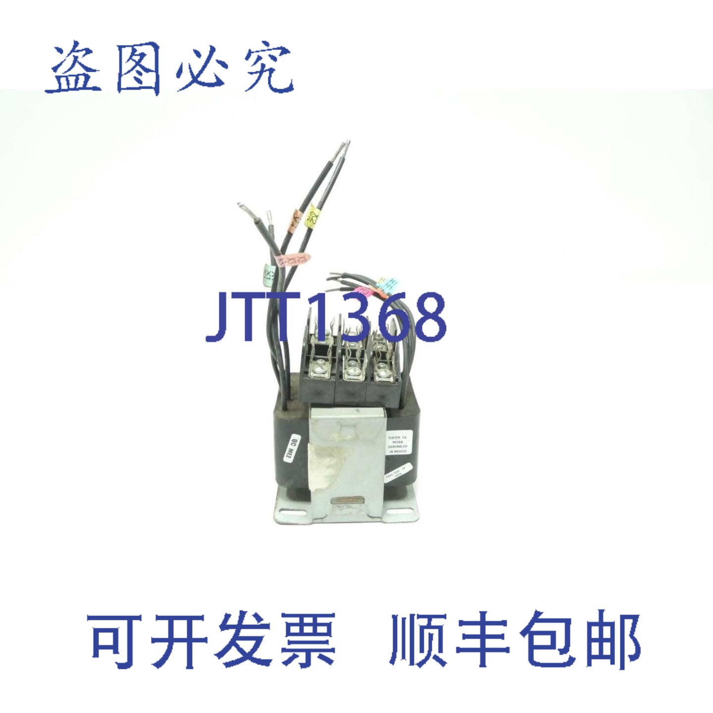 原装供应9T58K0954G30 变压器 单相 150VA 380/400/416VAC 110/22