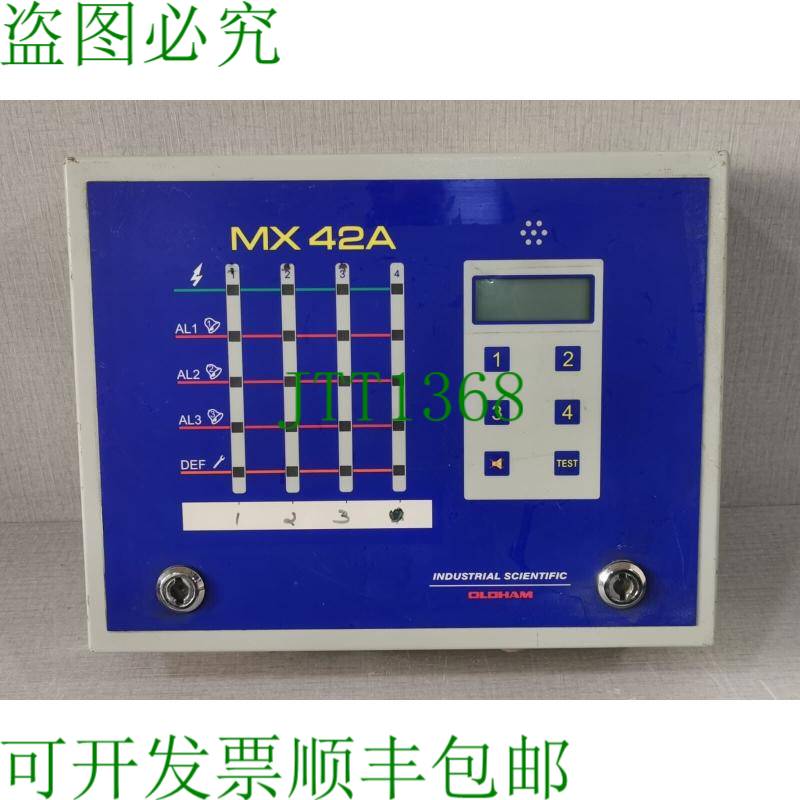 原装供应OLDHAM MX42 A 中央检测控制装置 4 通道,金属外壳,测