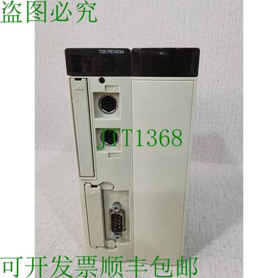 原装供应电气 TSX P57453AM 内存模块 TSX P57453A