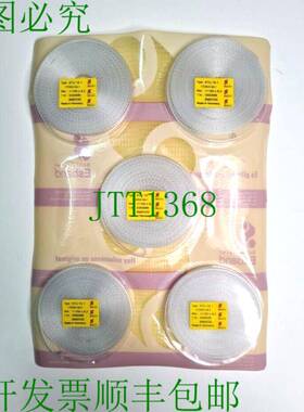 原装供应5 件装 Esband KTU 14.1 聚酰胺枪械胶带 11150mm X 8。