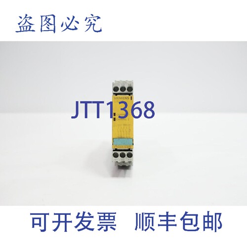 原装供应3TK2830-1CB30 Sirius 安全继电器 24V