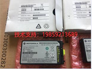 摩托罗拉 适用于 讯宝 MC3090电池 symbol MC3000