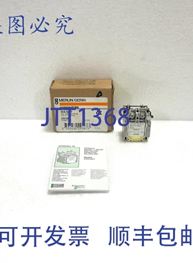 原装供应梅兰日兰 MX/SHT Compatto NS 29387 220-240V 50-60Hz