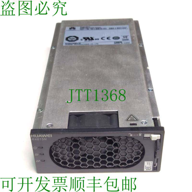原装供应华为通信电源模块R4815N1由 。