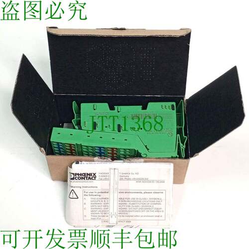 原装供应Phoenix Contact IBIL24DI16-PAC工业控制系统