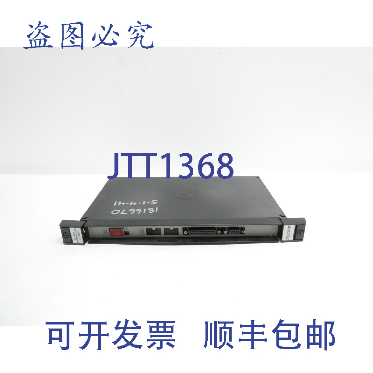 原装供应Reliance O-57404-3A 57C404C 网络通信模块