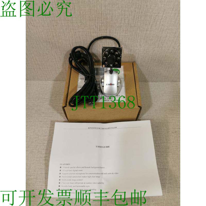 原装供应KINGST Liebert AD-SUSBC 固定式 USB 网络摄像头 REV: 0