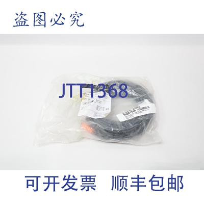 原装供应Ifm Efector EVC083 ADOGH040MSS0020H04 母线组 20m