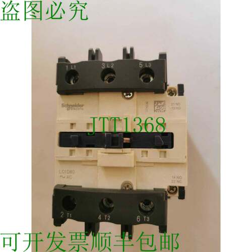 原装供应电气 LC1D80 / LA4DA2U 接触器