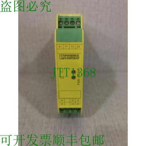 原装供应PHOENIX CONTACT PSR-SCP 安全继电器 PSR-ESP4