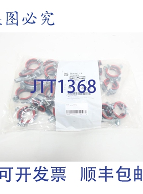 原装供应25个装 Hilti MPN-RC 1英寸 A 335678/9 M8-m10/sw13 管