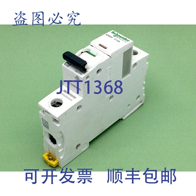 原装供应iC60H 断路器 2A 1P 240/415V C型 1极 MCB 6kV 70kA