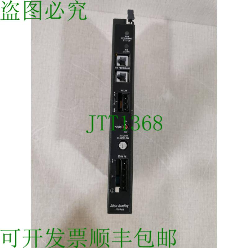 原装供应Allen Bradley 1771-P6R C Rev. B03 220V 交流电源模块