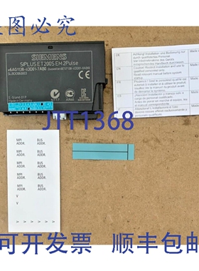 原装供应SIPLUS ET200S EM 2脉冲 I/O 系统 6AG1138-4DD01-7AB0