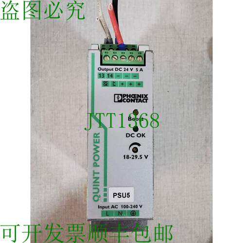 原装供应PHOENIX CONTACT QUINT-PS/1AC/24DC/5 电源