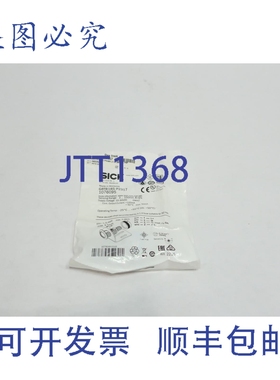 原装供应Sick GRTB18S-P2317 光电开关传感器 10-30V直流