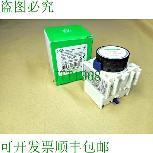 原装供应电气 LADR0 延时辅助触点块 NIB