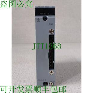 AAB841 S50 ATK4A 供应AAB841 输出模块带 横河 模拟输入 原装