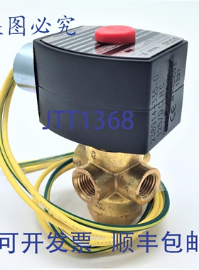 原装供应ASCO EFHC9320G174 125HC 电磁阀 Red Hat II 24.6W 125V