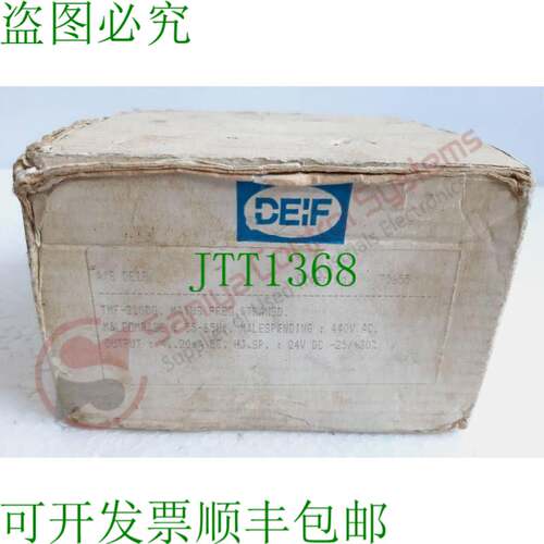 原装供应DEIF TMF-210DG/2 频率传感器