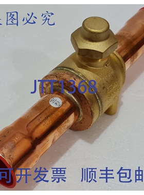 原装供应丹佛斯 GBC 42s 直通截止球阀 PS 45BAR/MWP 650PSIG 009