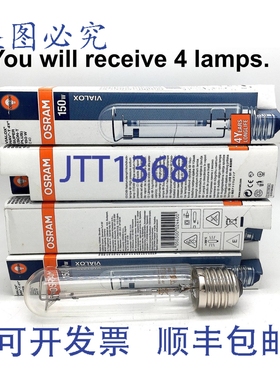 原装供应Vialox Nav-T 灯 4Y 150W S Super SON-T Plus 管状灯 x4
