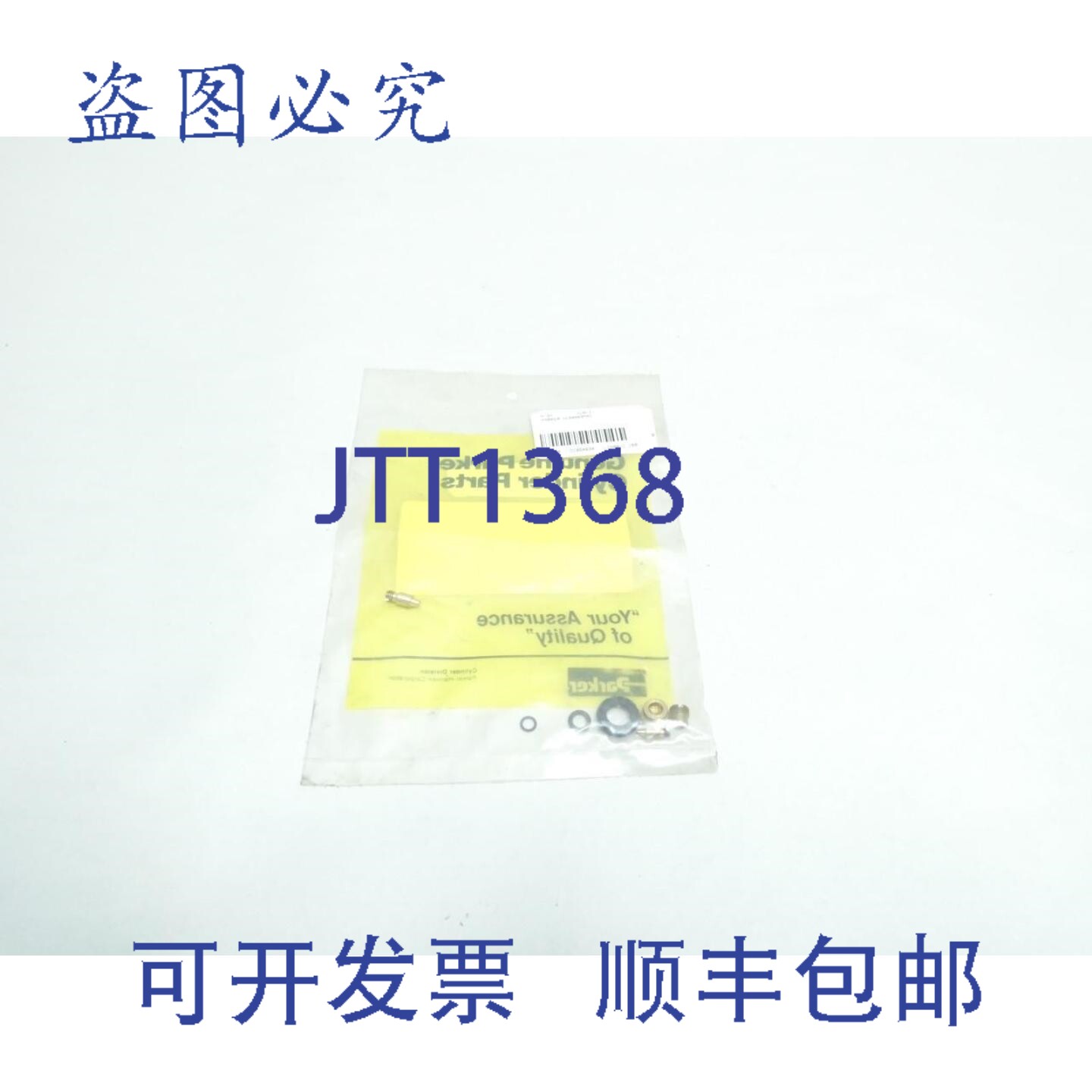 原装供应Parker CC20002MA1 笔帽垫圈 2ma 丁腈橡胶
