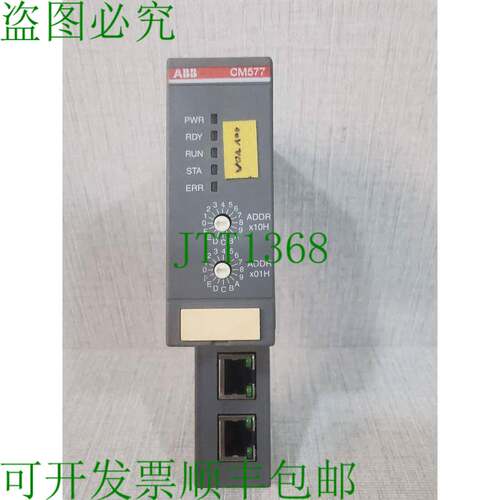 原装供应 CM577-ETH B2 通讯模块 1SAP170700R0001