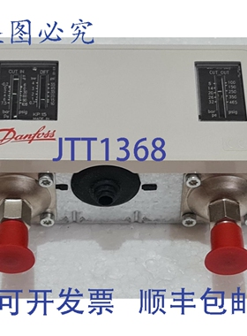 原装供应丹佛斯 KP15 双压力开关 060-124366